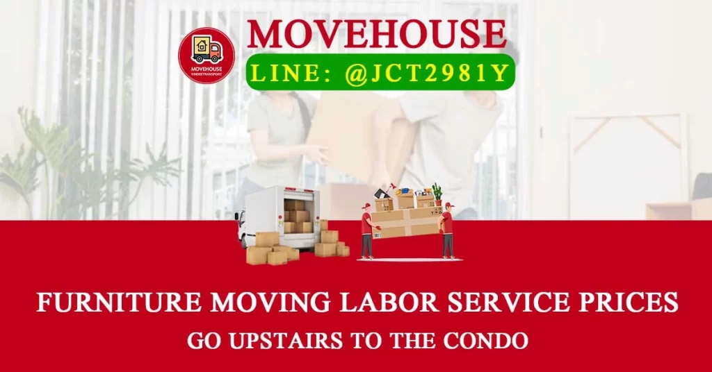The price of labor to move furniture upstairs in a condo