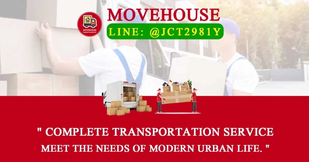 Complete moving services that meet the needs of modern urban life.