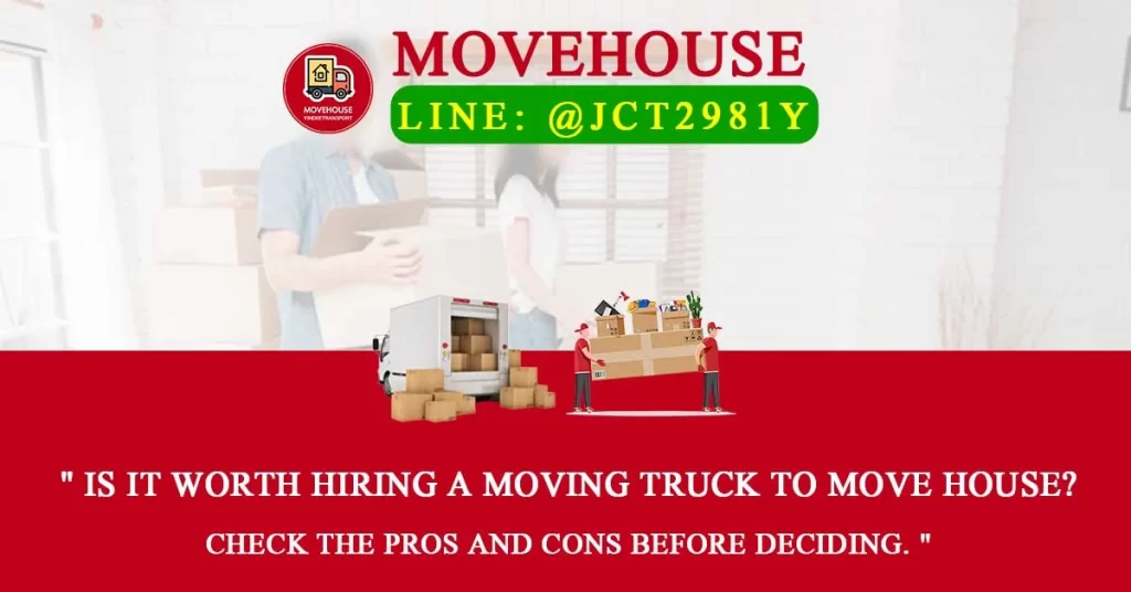 Is it worth hiring a moving truck to move your house? Check the pros and cons before deciding.