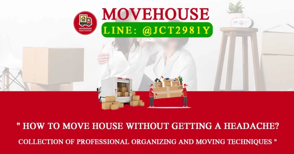 How to move house without a headache? Including professional organizing and moving techniques.